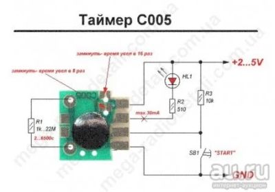 Лот: 17268005. Фото: 1. Модуль задержки, таймер однокристальный... Микросхемы