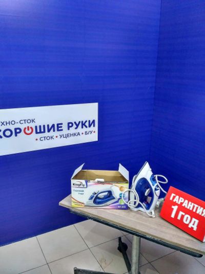 Лот: 14757177. Фото: 1. Утюг king fly ky-255 (11068568... Утюги, парогенераторы, отпариватели