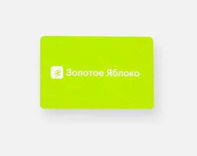 Лот: 24812654. Фото: 1. Сертификат (подарочная карта... Аксессуары