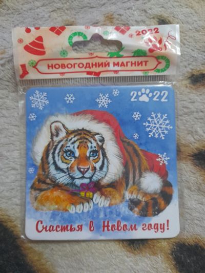 Лот: 24790629. Фото: 1. Магнит новогодний 3. Магниты сувенирные