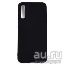 Лот: 13840780. Фото: 1. Чехол Samsung A50 A505F A505... Чехлы, бамперы