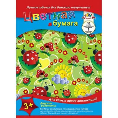 Лот: 15073811. Фото: 1. Цветная бумага двухсторонняя А4... Для рукоделия