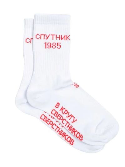 Лот: 9818912. Фото: 1. Носки от бренда Спутник 1985... Носки