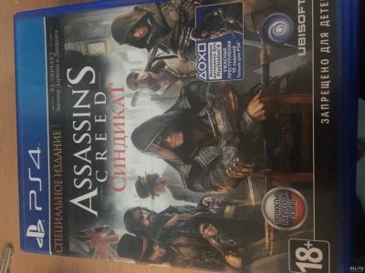 Лот: 13073308. Фото: 1. Assassins creed синдикат. Игры для консолей