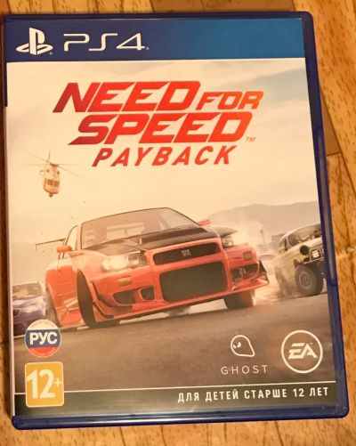 Лот: 10597053. Фото: 1. Need for speed payback ps4. Игры для консолей