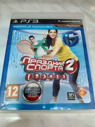 Лот: 15681122. Фото: 1. Праздник спорта 2 PS3 (только... Игры для консолей