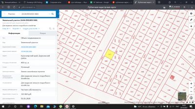 Лот: 18226604. Фото: 1. Продам земельный участок. Земельные участки
