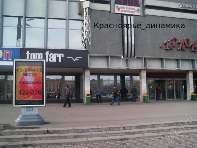 Лот: 403891. Фото: 1. Размещение на роллерных дисплеях... Рекламные материалы и оборудование