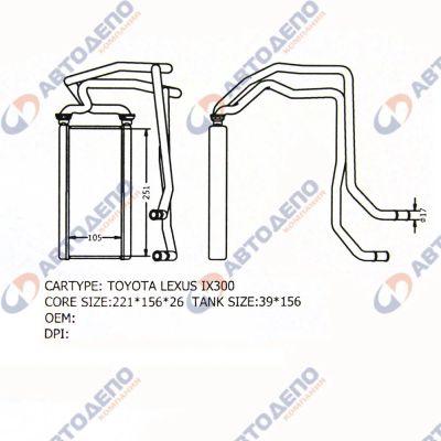 Лот: 13071872. Фото: 1. Радиатор отопителя салона Toyota... Салон