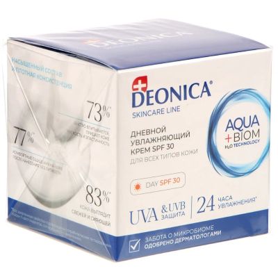 Лот: 25431099. Фото: 1. Крем для лица, Deonica, Skincare... Уход за лицом 