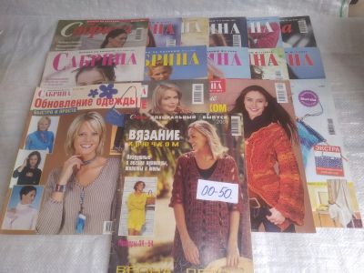 Лот: 25718602. Фото: 1. озр..вбр...(00-50) Журнал по вязанию... Красота и мода