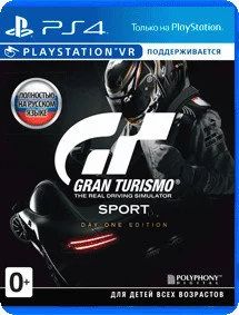 Лот: 12623827. Фото: 1. Gran Turismo Sport. Диск для PS4... Игры для консолей