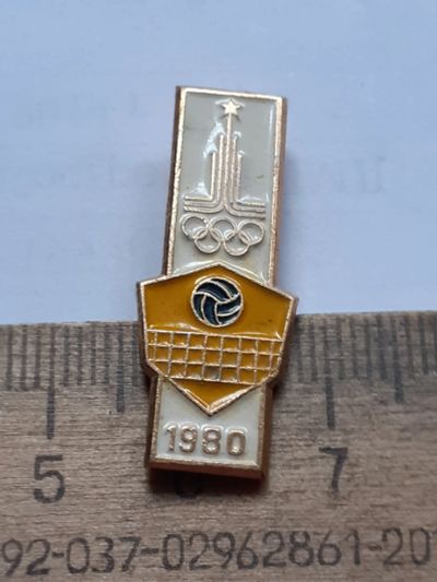 Лот: 25397610. Фото: 1. (№18228) значки спорт, Москва... Памятные медали