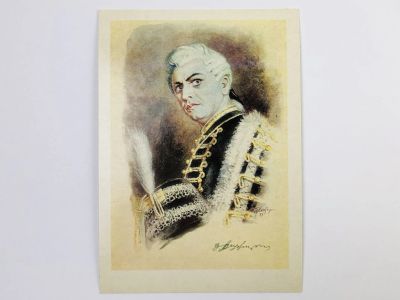 Лот: 23296634. Фото: 1. Анджапаридзе З. И. в роли Германа... Открытки, конверты