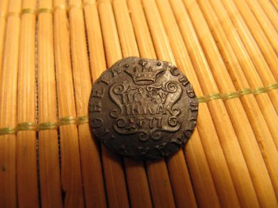 Лот: 6148847. Фото: 1. Полушка 1777 г Сибирь. Отличное... Россия до 1917 года