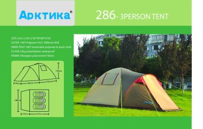 Лот: 16056954. Фото: 1. Туристическая палатка 4. Палатки, тенты