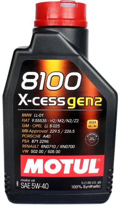 Лот: 20566630. Фото: 1. MOTUL 8100 X-cess GEN2 5w40 100... Масла, жидкости