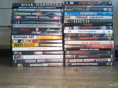 Лот: 8833447. Фото: 1. Диски DVD. Видеозаписи, фильмы