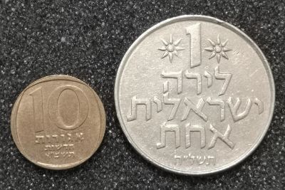 Лот: 23246305. Фото: 1. Лот монет. Израиль. Нечастые. Азия