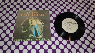 Лот: 25847749. Фото: 1. " Всему своё время " группа Игоря... Аудиозаписи