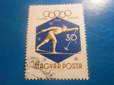 Лот: 17470009. Фото: 1. Марка для Вашей коллекции. №37187. Марки