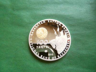 Лот: 24993859. Фото: 1. Казахстан 100 тенге 2010 г. Великие... Страны СНГ и Балтии