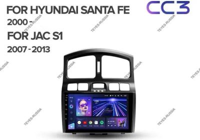 Лот: 20758617. Фото: 1. Магнитола Teyes CC3L Hyundai Santa... Автомагнитолы