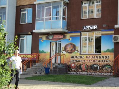 Лот: 4231219. Фото: 1. пpoдaм помещение свободного назначения... Коммерческая недвижимость