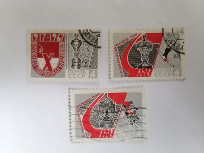 Лот: 25669787. Фото: 1. Спартакиада СССР 1967 г. Марки