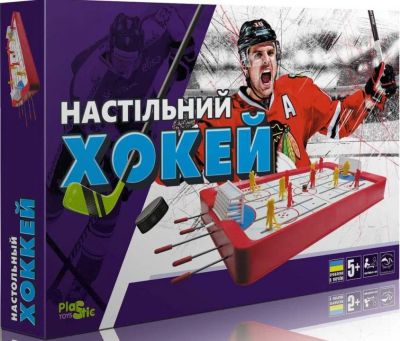 Лот: 2369634. Фото: 1. Детский настольный хоккей, арт... Детские настольные игры