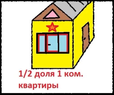 Лот: 4323195. Фото: 1. Доля в 1 комнатной квартире (1... Квартиры, студии
