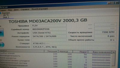 Лот: 8936959. Фото: 1. Жесткий диск 2 Tb Toshiba MD03ACA200V... Жёсткие диски (HDD)