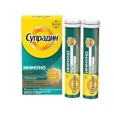 Лот: 23905530. Фото: 1. Супрадин Иммуно Про таблетки шипучие... Лекарства