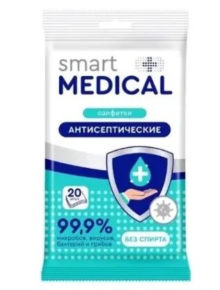 Лот: 12947957. Фото: 1. Салфетки влажные Smart medical... Средства личной гигиены 
