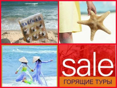 Лот: 12033402. Фото: 1. 🌊🌴⛵🐳 Вьетнам (Нячанг) - от... Туры, путёвки, билеты