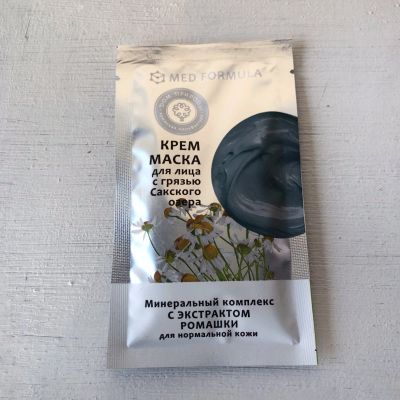 Лот: 15227248. Фото: 1. Натуральная маска для лица с грязью... Уход за лицом 