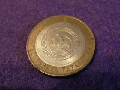 Лот: 14929432. Фото: 1. 10 р. Татарстан. Россия после 1991 года