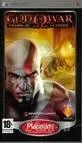 Лот: 1152935. Фото: 1. God of War: Chains of Olympus... Игры для консолей