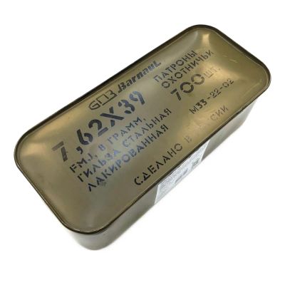 Лот: 24769749. Фото: 1. Патрон 7,62х39 (БПЗ) Military... Патроны