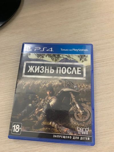 Лот: 15038506. Фото: 1. Days Gone Ps4(Жизнь После). Игры для консолей