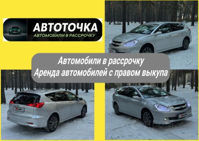 Лот: 21274194. Фото: 1. Toyota Caldina, 2003. Автомобили... Прокат авто