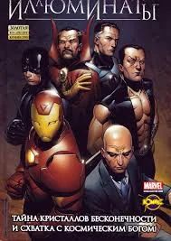 Лот: 10948258. Фото: 1. Комикс, Marvel. Серия "Золотая... Книги
