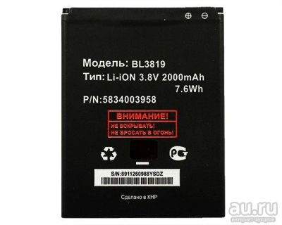 Лот: 8792911. Фото: 1. АКБ FLY iQ4514 (Quad Evo Tech... Аккумуляторы