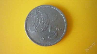 Лот: 1931069. Фото: 1. Добрый крокодил - честное лето... Европа