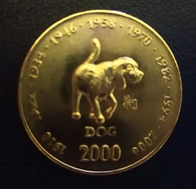 Лот: 19548742. Фото: 1. Сомали 10 шиллингов 2000 KM# 100... Африка