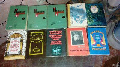 Лот: 12813809. Фото: 1. Книги / 10 штук / №2. Художественная