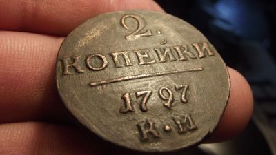 Лот: 11588863. Фото: 1. R !!! Предлагается Элита! Великолепные... Россия до 1917 года