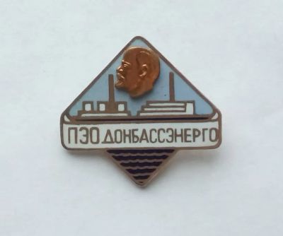 Лот: 25210072. Фото: 1. Значок Донбассэнерго (тяжелый). Сувенирные