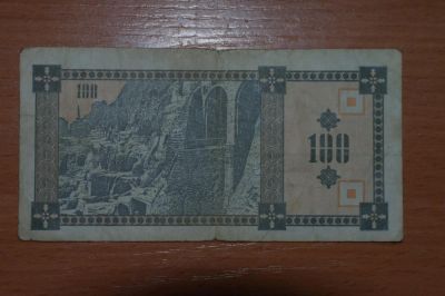 Лот: 4860427. Фото: 1. Грузия 100 лари 1993. Россия, СССР, страны СНГ