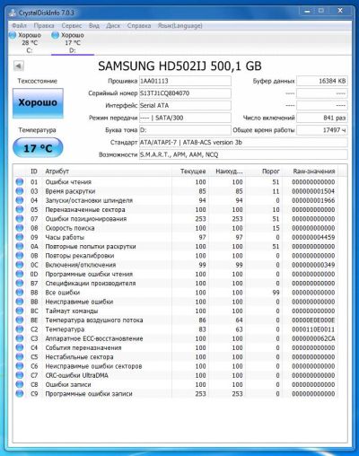 Лот: 8110872. Фото: 1. Жёсткий диск HDD Samsung HD502IJ... Жёсткие диски (HDD)